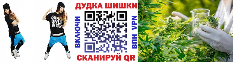 Купить закладку Cocaine  Меф мяу мяу  Гашиш  МАРИХУАНА  Вихоревка