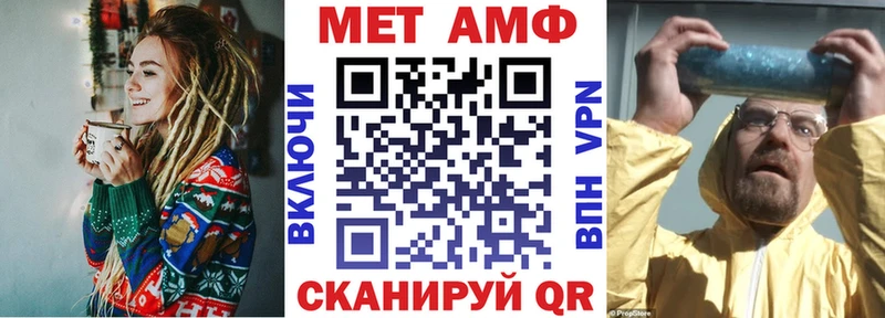 Амфетамин 97%  Купить закладки  Вихоревка 