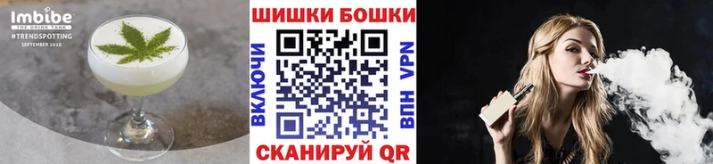 Печенье с ТГК конопля  Купить где  Вихоревка 