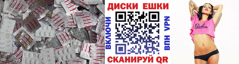 Ecstasy Punisher  Купить закладки  Вихоревка 