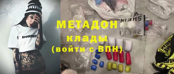 эйфоретик Елабуга