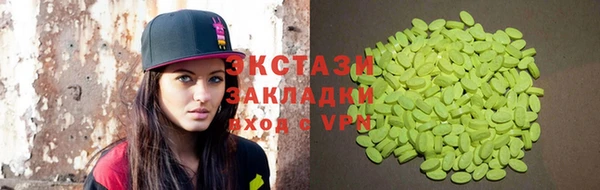 эйфоретик Елабуга