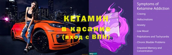 мескалин Елизово