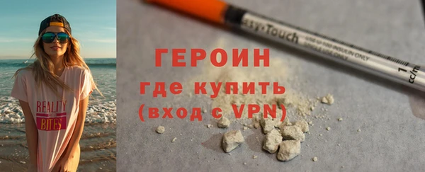 мескалин Елизово