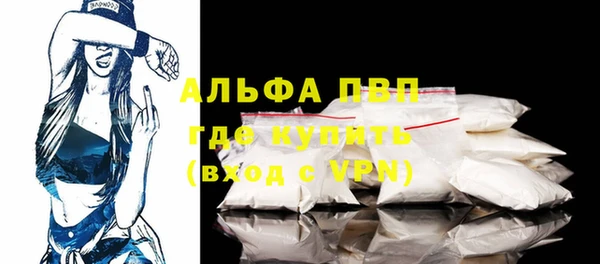 мескалин Елизово