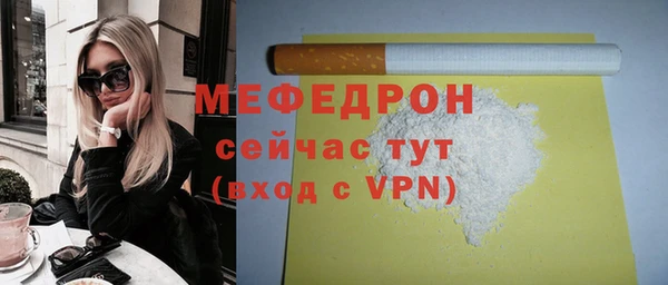 мескалин Елизово