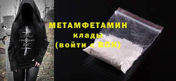 эйфоретик Елабуга