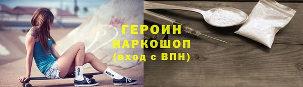 мескалин Елизово