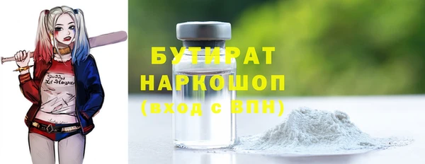 мескалин Елизово