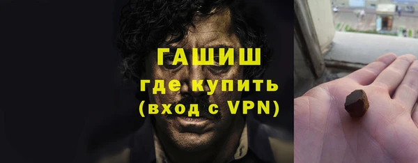 бутират Наволоки