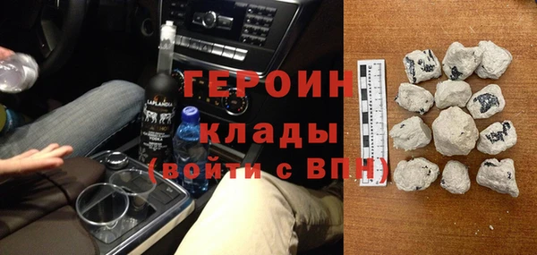 мескалин Елизово