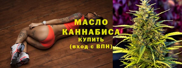 мескалин Елизово