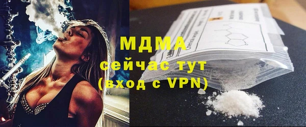 мескалин Елизово