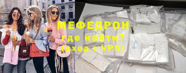 мескалин Елизово