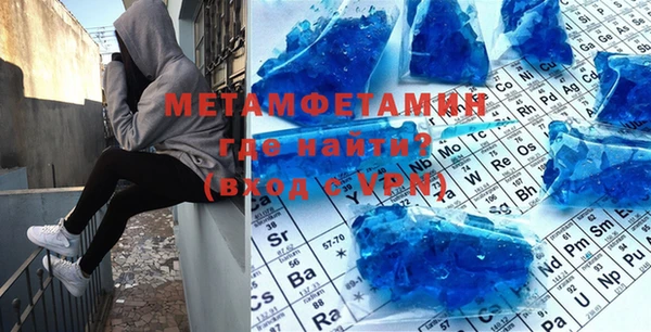 эйфоретик Елабуга