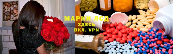 мескалин Елизово