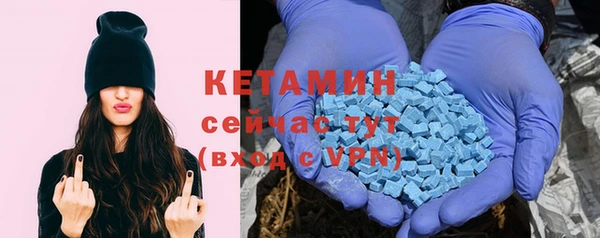 мескалин Елизово