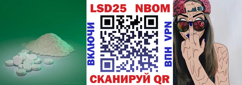Лсд 25 экстази кислота  Купить закладки  Вихоревка 