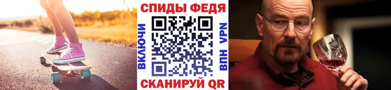 Купить  Вихоревка  МЕТАМФЕТАМИН мет 