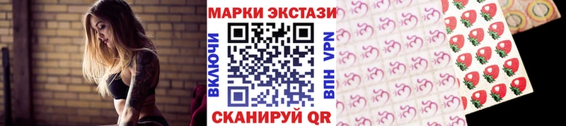 Купить  Вихоревка  Марки 25I-NBOMe 1,5мг 