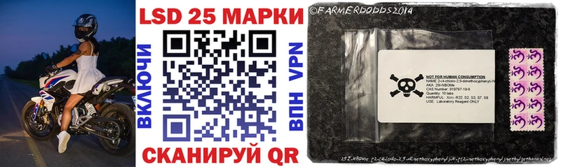 Наркотические марки 1,8мг Вихоревка