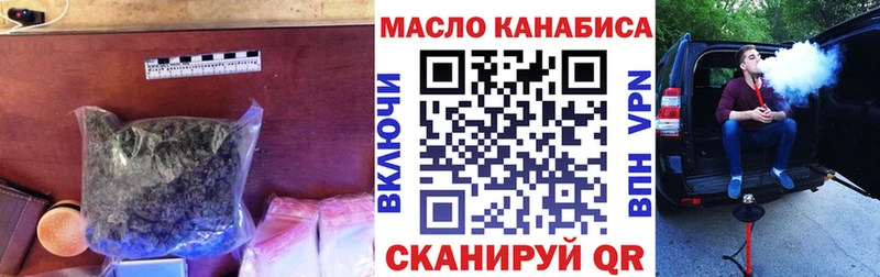 Купить  Вихоревка  Дистиллят ТГК вейп с тгк 