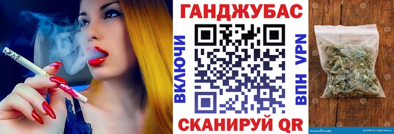 Бошки марихуана White Widow  Купить где  Вихоревка 